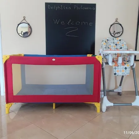 Apartment Delphitea Philoxenia